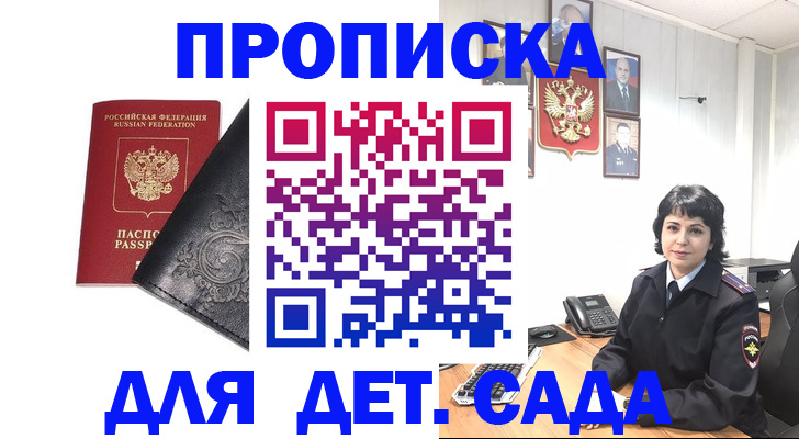 форма 3 в ЕАО